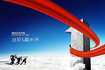 明邦化工領(lǐng)導致辭